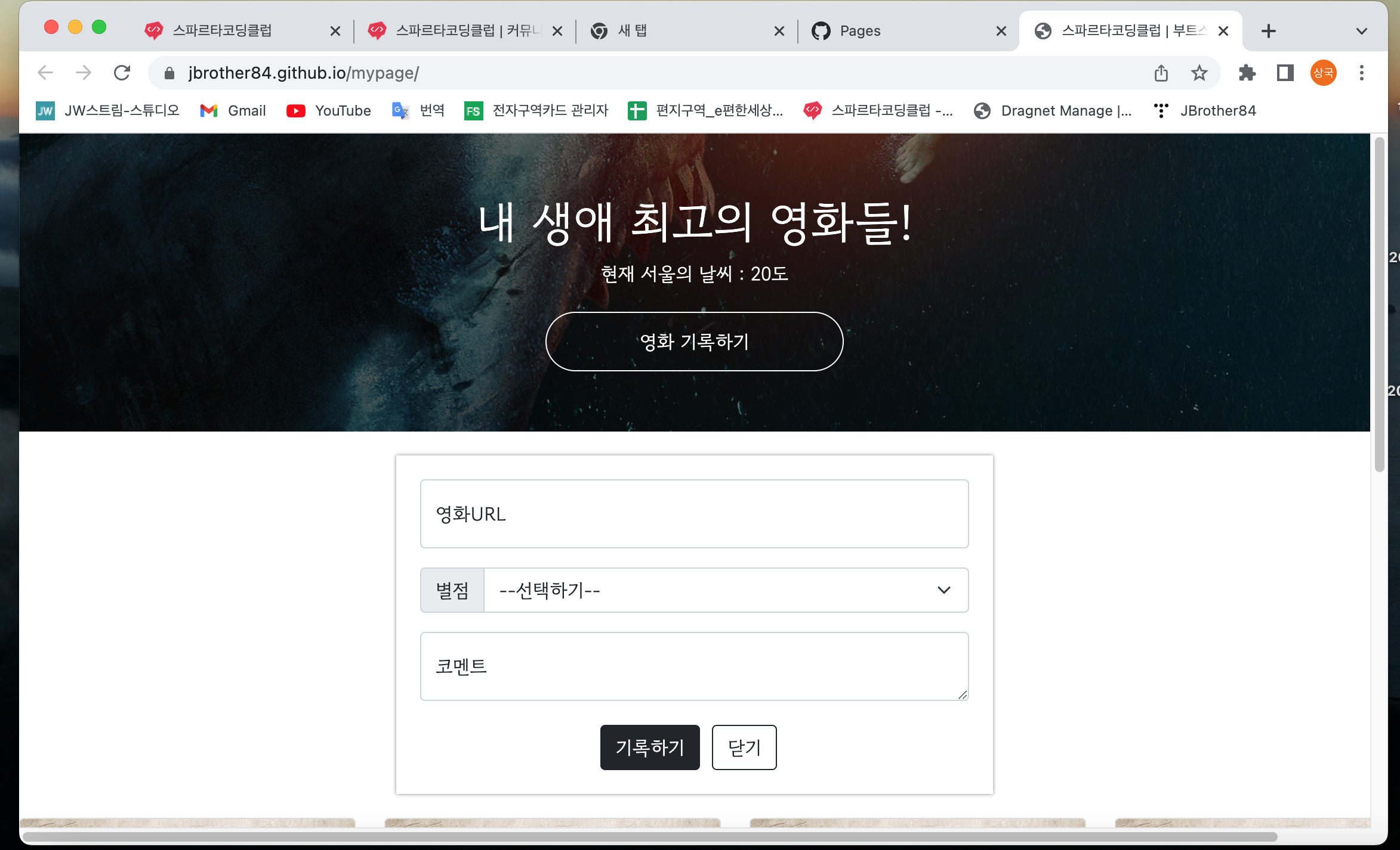 스파르타 즉문즉답